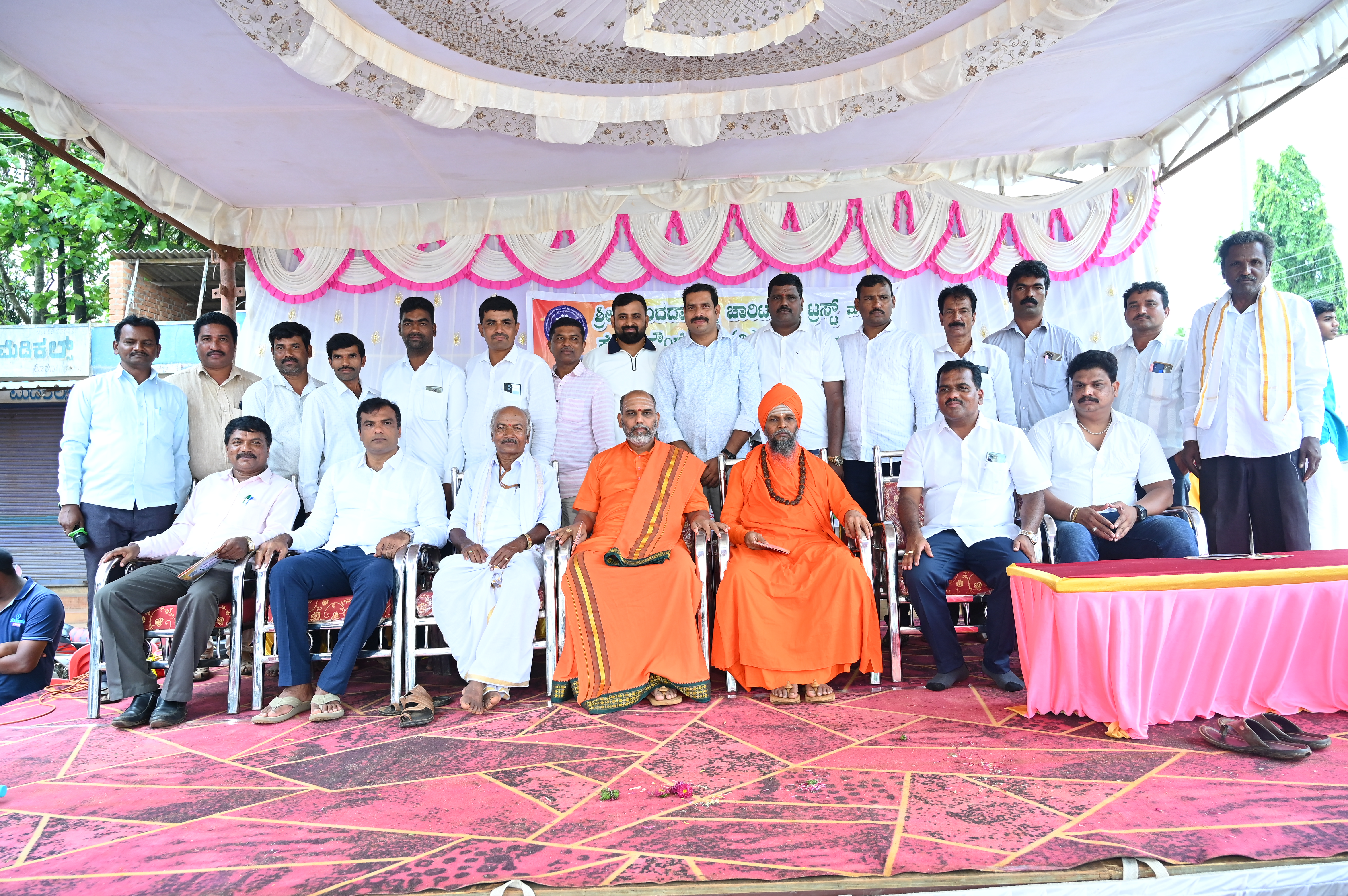 Blood Donation Initiative